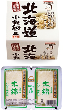 納豆３パック＆豆腐２パック