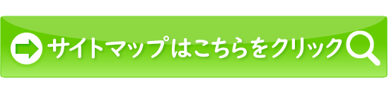 本書の入手と個別相談のご案内